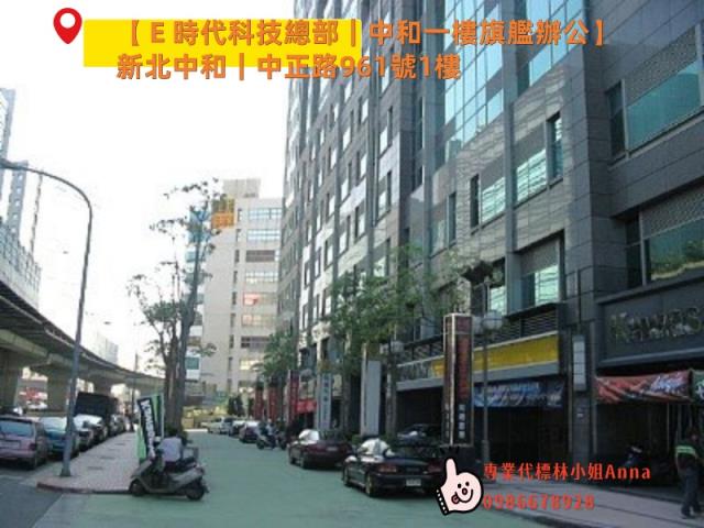 中和法拍商辦-6