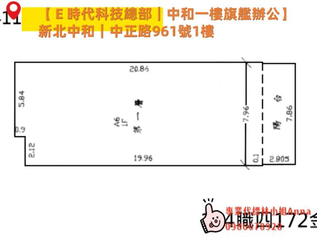 中和法拍商辦-7