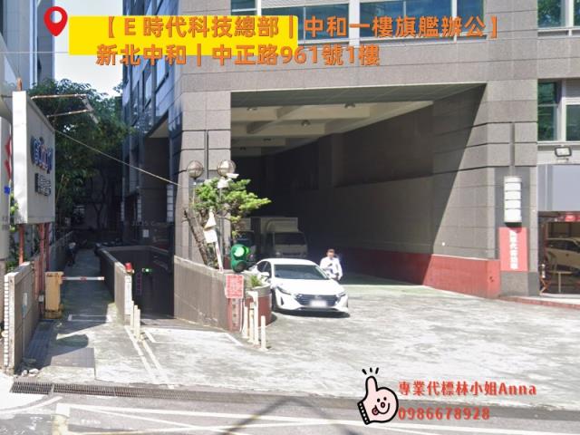 中和法拍商辦-8