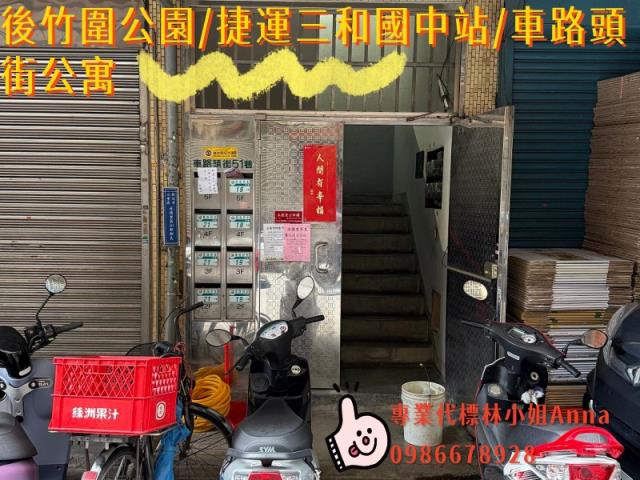 新北法拍公寓-1