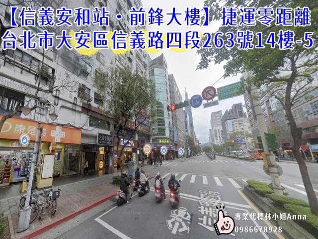 台北大安區拍賣公寓-3