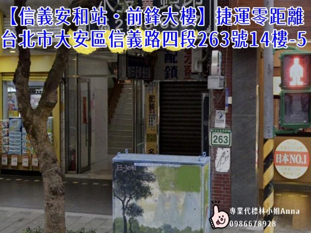 台北大安區拍賣公寓-5