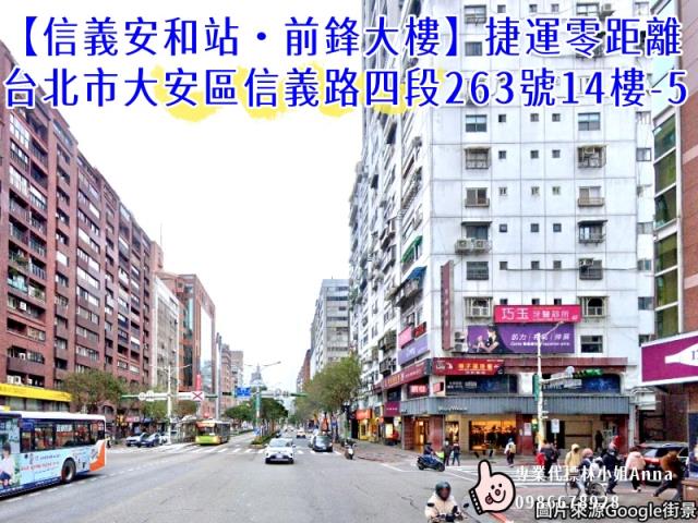 台北大安區拍賣公寓-6
