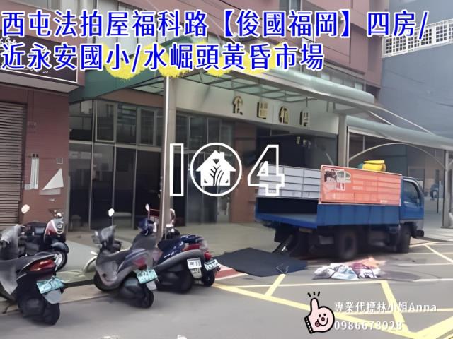 台中西屯法拍大樓-5