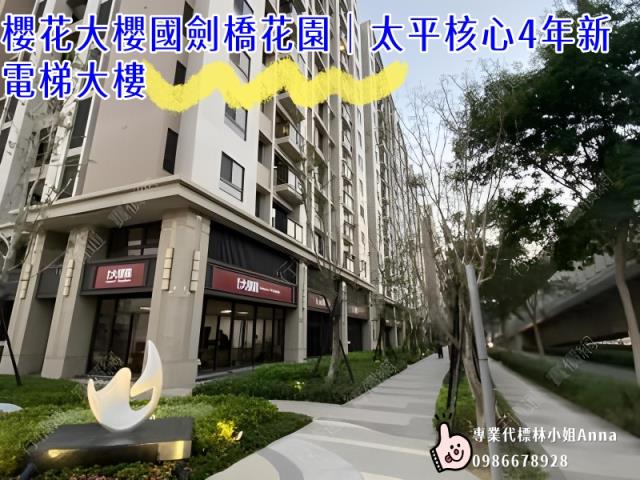 台中太平法拍大樓-0
