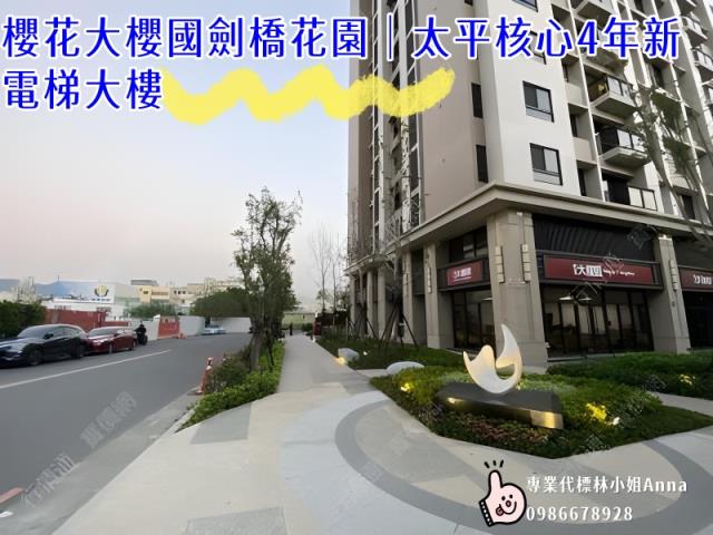 台中太平法拍大樓-3