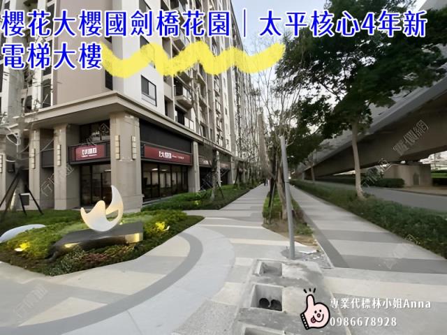 台中太平法拍大樓-4