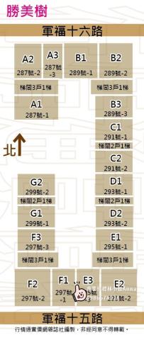 台中北屯法拍大樓-8
