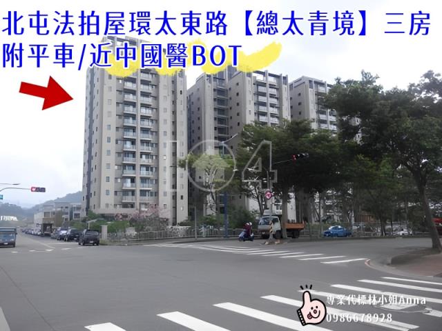 台中北屯大樓法拍-5