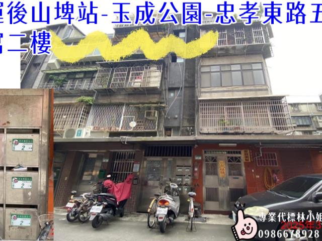 信義區公寓法拍-0