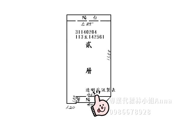 信義區公寓法拍-8