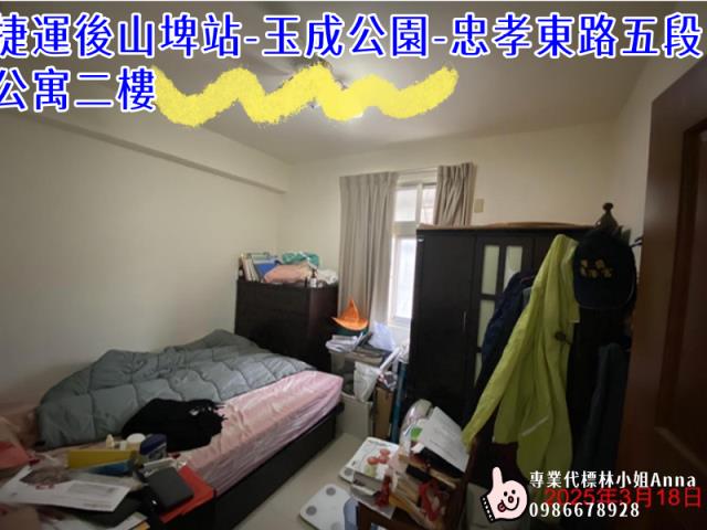 信義區公寓法拍-2