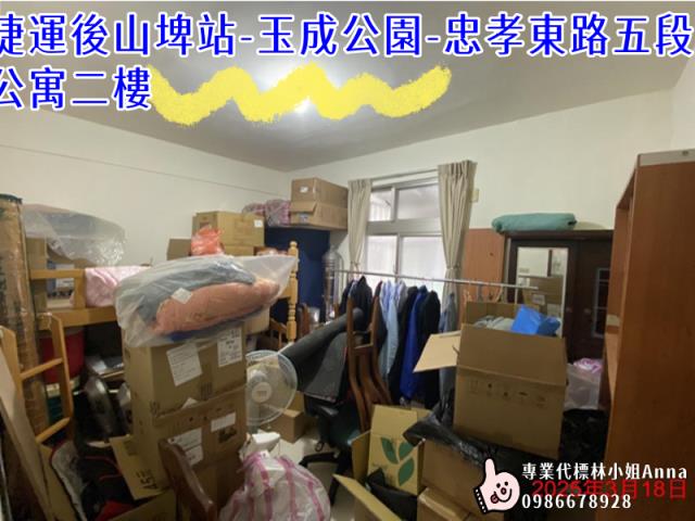 信義區公寓法拍-3