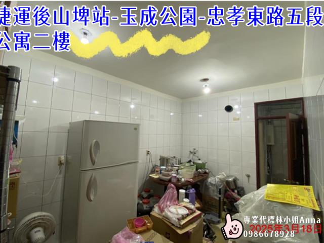 信義區公寓法拍-4