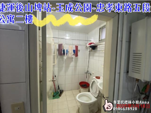 信義區公寓法拍-5