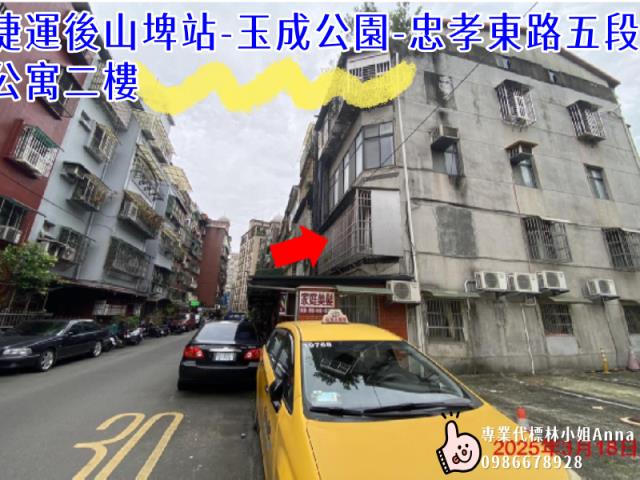 信義區公寓法拍-7