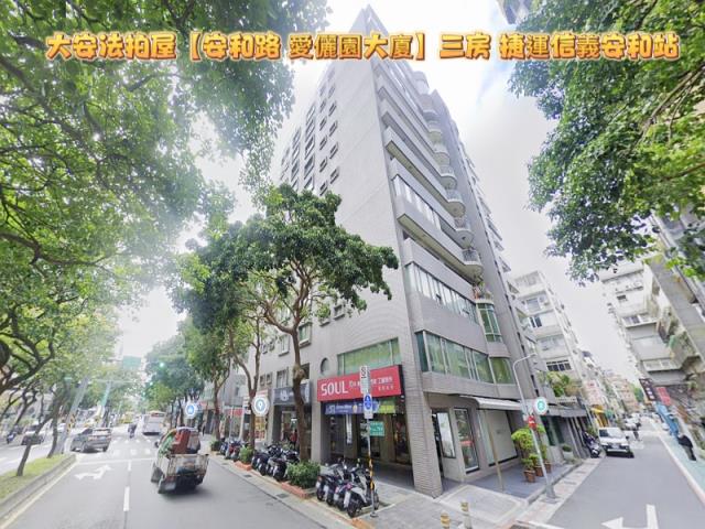 大安區大樓拍賣-4