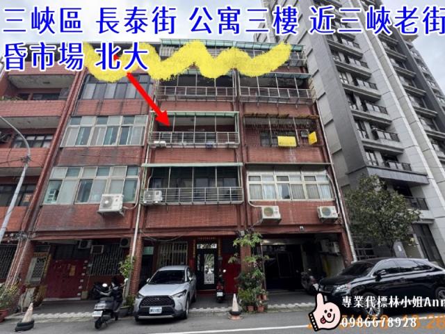 新北法拍公寓-0