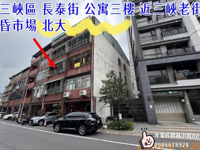 新北法拍公寓-1