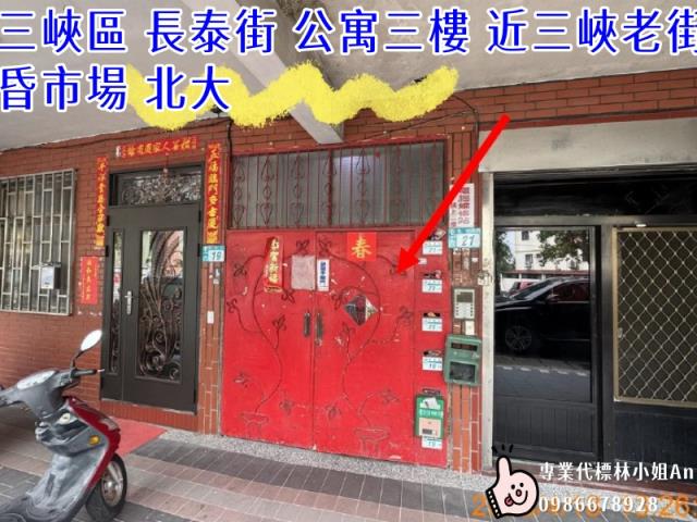 新北法拍公寓-2