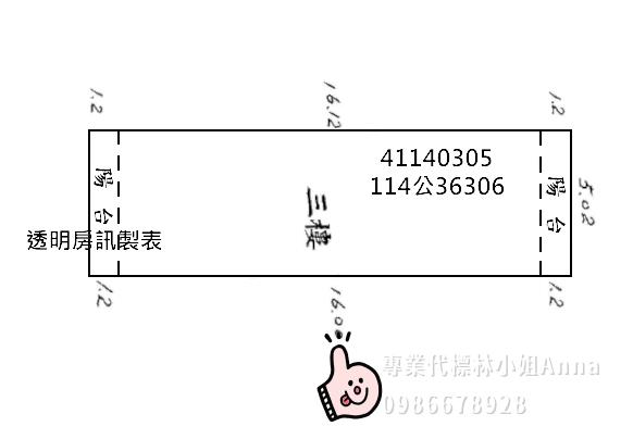 新北法拍公寓-3