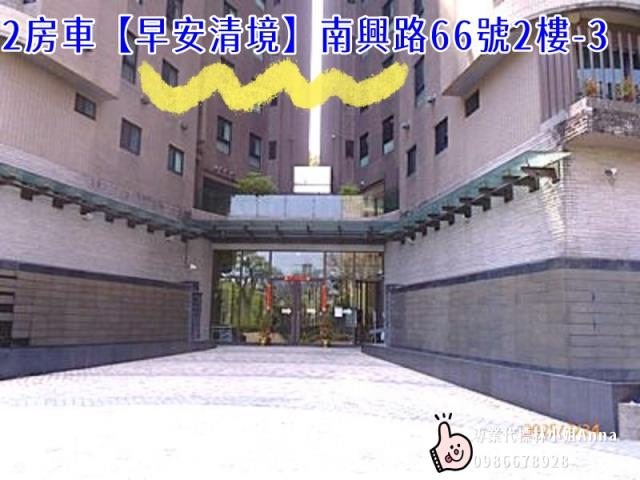 新北法拍大樓-3
