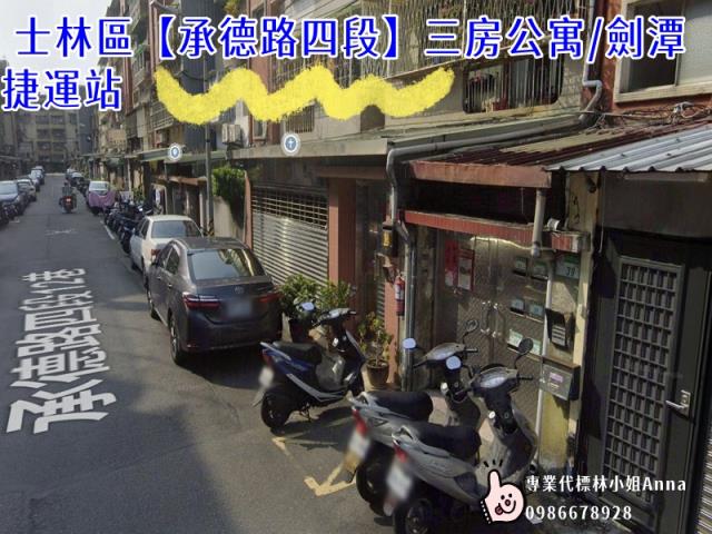 台北士林法拍公寓-2