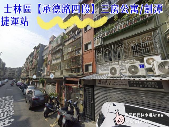 台北士林法拍公寓-3
