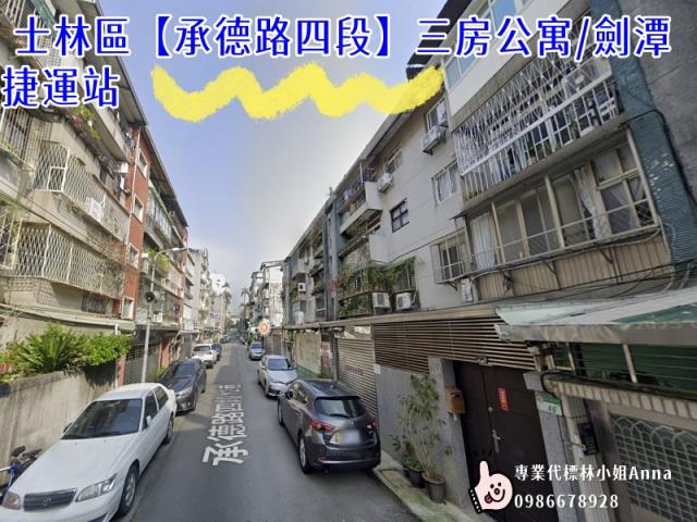 台北士林法拍公寓-4