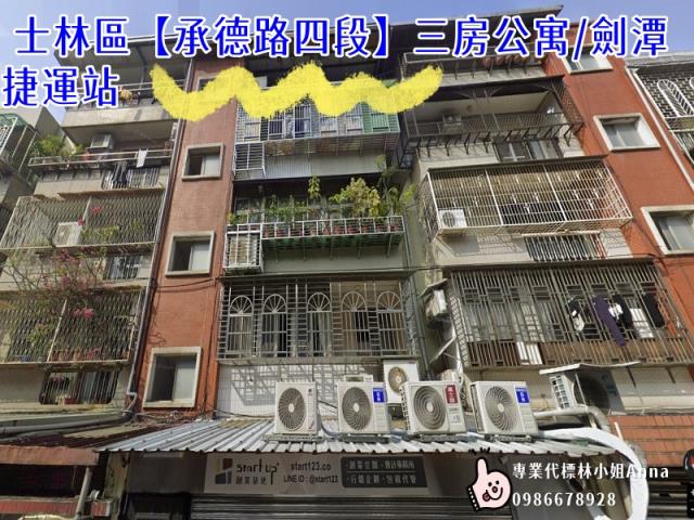 台北士林法拍公寓-5