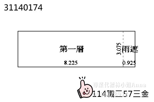 文山區店面法拍-5