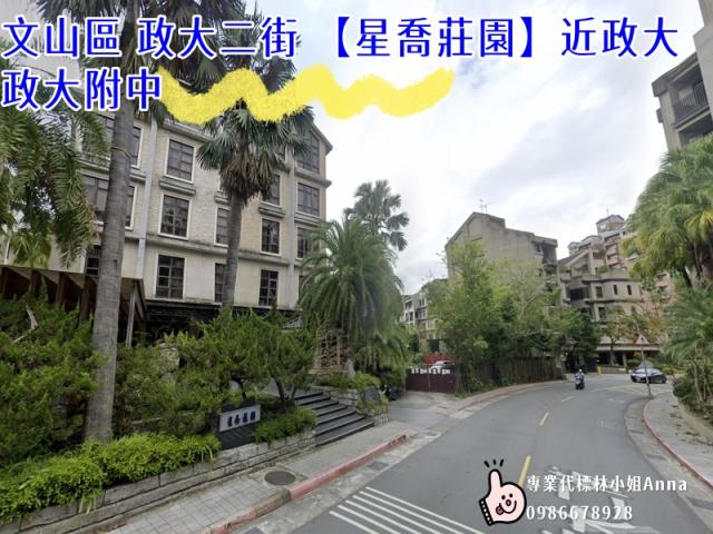 文山區店面法拍-1