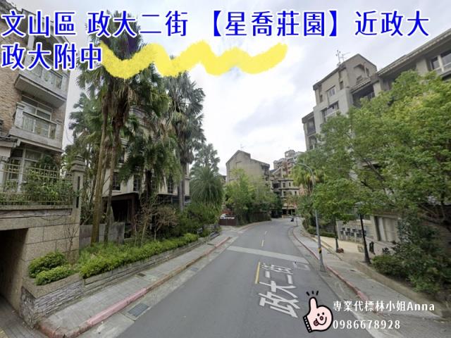文山區店面法拍-4