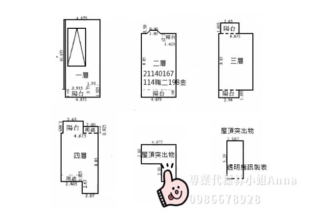 新北八里拍賣透天-6