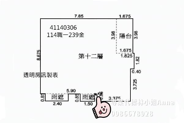 新北五股大樓拍賣-8