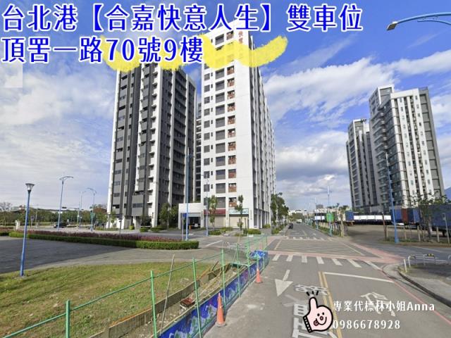 新北八里大樓法拍-1