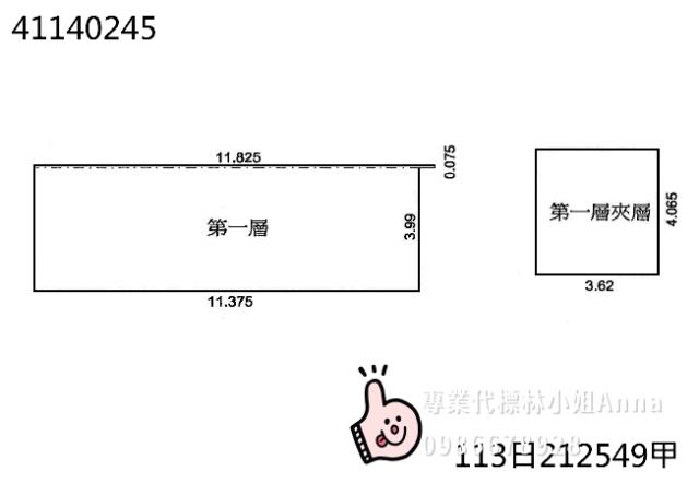 新北三重店面法拍-6