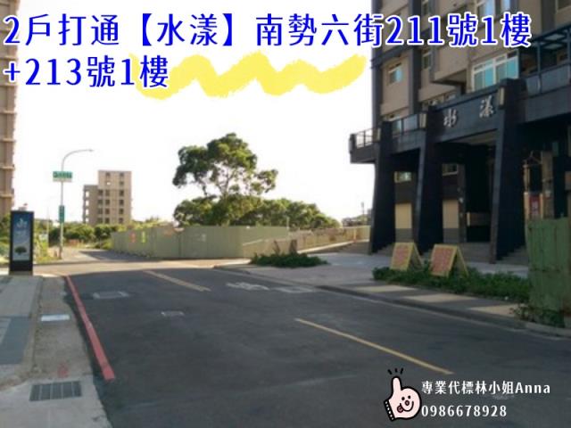 新北林口拍賣店面-4