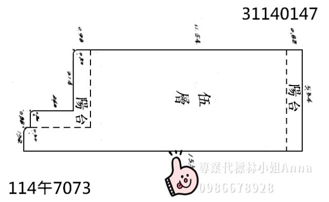 中山區法拍透天-9
