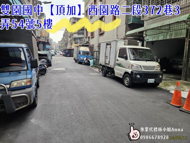萬華法拍公寓-2