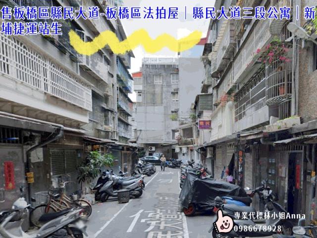 板橋公寓法拍-1
