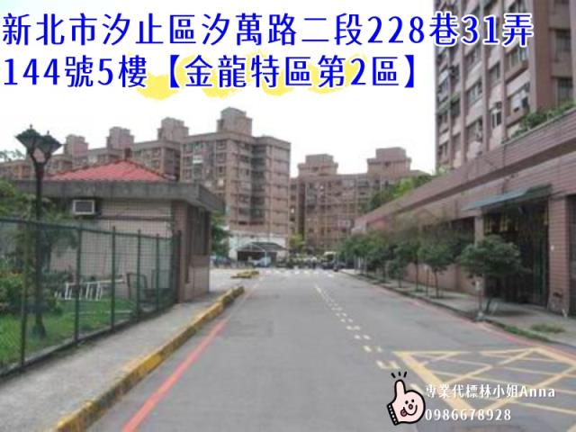 汐止大樓法拍-3