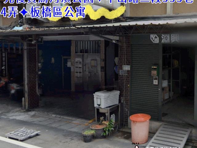 板橋拍賣公寓-3