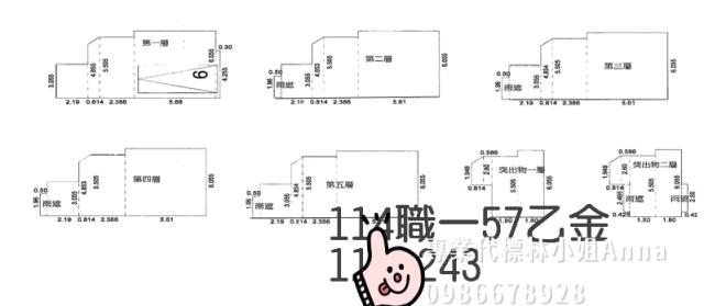 中壢透天拍賣-5