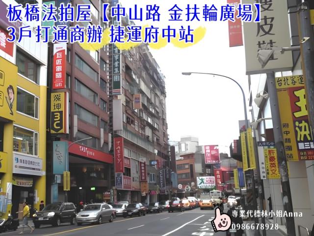 新北板橋拍賣大樓-0