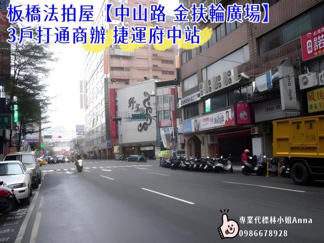 新北板橋拍賣大樓-1