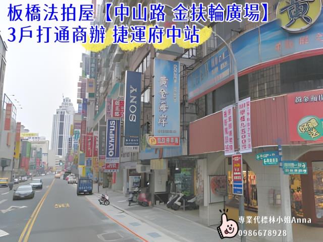 新北板橋拍賣大樓-2