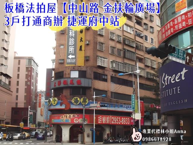 新北板橋拍賣大樓-3