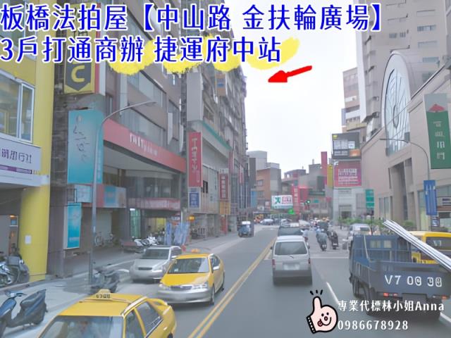 新北板橋拍賣大樓-6