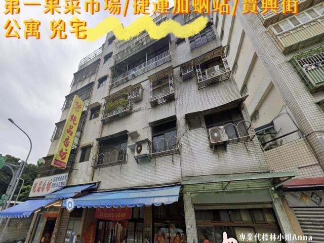 萬華公寓法拍-1